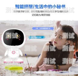 教育智能電話機(jī)器人廠家教育智能電話機(jī)器人廠家有哪些