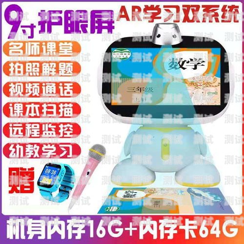 教育智能電話機器人廠家教育智能電話機器人廠家有哪些