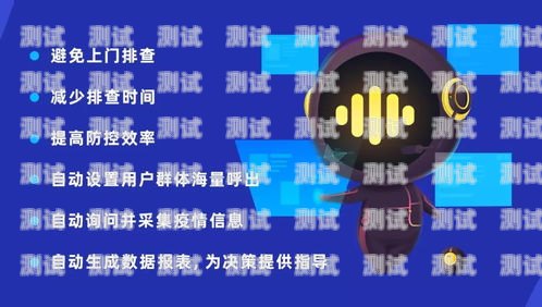 西安探意電話機器人，助力企業高效溝通的創新工具西安探意電話機器人招聘