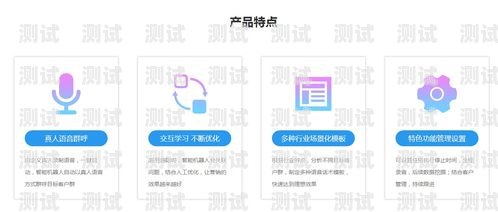 探秘石家莊電話機(jī)器人——功能與應(yīng)用專業(yè)電話機(jī)器人