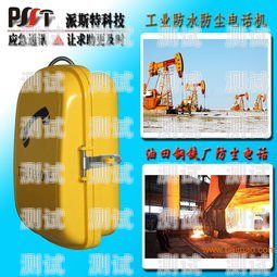 福建防水擴音電話機器人，提升通信效率的創新解決方案