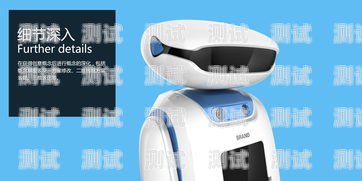 電話機(jī)器人，搞笑與科技的奇妙結(jié)合電話機(jī)器人介紹