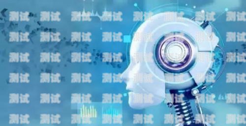 錦江 ai 電話機器人排行錦江ai電話機器人排行榜前十名