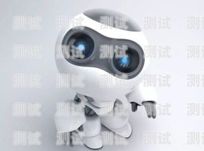 微奇智能電話機(jī)器人，引領(lǐng)智能客服新時代微奇智能電話機(jī)器人怎么用