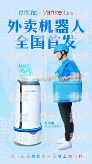 外賣電話機器人，便捷與挑戰并存點外賣會有電話機器人嗎