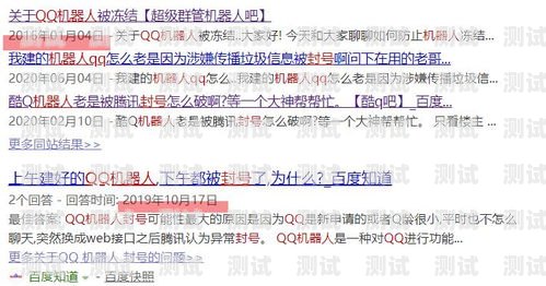 電話機(jī)器人評(píng)論怎么寫電話機(jī)器人評(píng)論怎么寫好