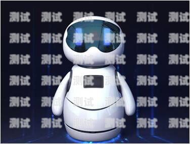 塔城探意電話機器人，提升客戶服務的創新之選探意機器人多少錢
