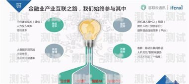 AI 楚號電話機器人——未來通訊的新趨勢ai電話機器人管理平臺