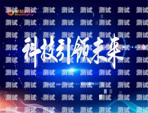 百應(yīng)電話機(jī)器人服務(wù)——提升客戶體驗的創(chuàng)新解決方案百應(yīng)電話機(jī)器人服務(wù)熱線