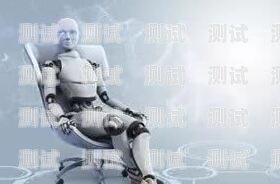 專業(yè)電話機器人維修，為您的業(yè)務(wù)保駕護航景洪電話機器人維修店地址