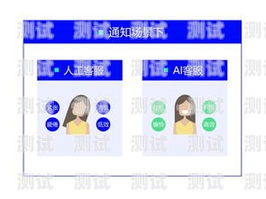 儋州探意電話機器人，提升客戶服務的新利器儋州探意電話機器人招聘