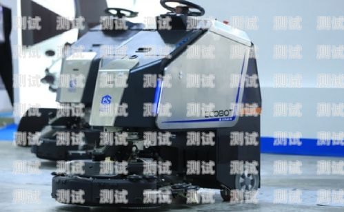 儋州探意電話機器人，提升客戶服務的新利器儋州探意電話機器人招聘
