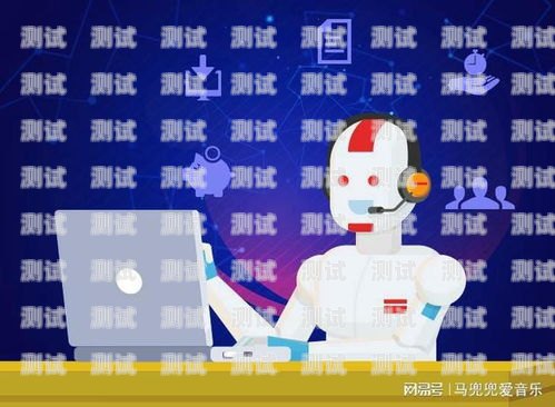 電商客服的未來，電話機器人的崛起與挑戰(zhàn)電商客服 電話機器人是干嘛的