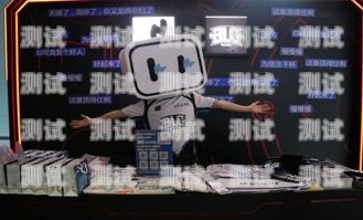 探索 b 站彈幕電話機器人的奇妙世界b站彈幕電話機器人怎么關