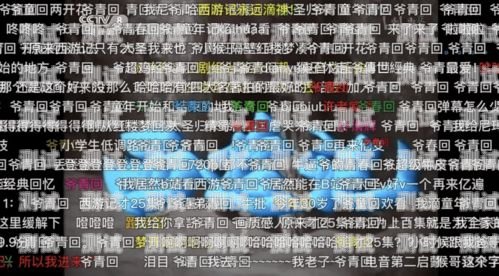 探索 b 站彈幕電話機器人的奇妙世界b站彈幕電話機器人怎么關