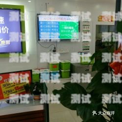 南寧市電話機器人，創新科技助力城市發展南寧市電話機器人維修點
