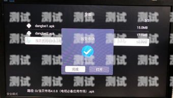 校園模擬電話機(jī)器人的安裝與應(yīng)用校園模擬電話機(jī)器人安裝教程
