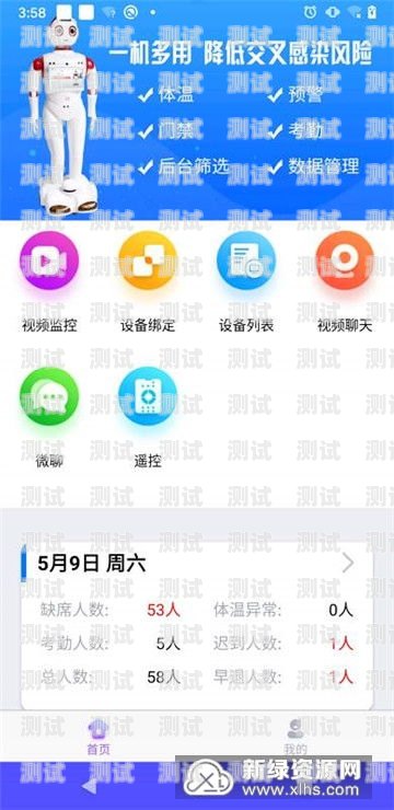 上海云端電話機器人——高效智能的通訊助手上海電話機器人公司