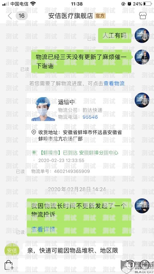 韻達快遞電話機器人——提升服務效率的新利器韻達快遞電話機器人說的是啥