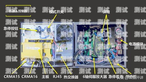 電話機器人的組成部分電話機器人由什么組成的