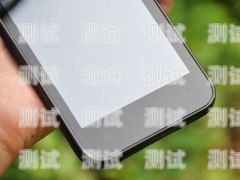 小米手機電話機器人——智能助手的創新與便利小米手機電話機器人怎么取消