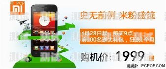 小米手機(jī)電話機(jī)器人——智能助手的創(chuàng)新與便利小米手機(jī)電話機(jī)器人怎么取消
