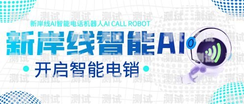 電話機器人變革過程圖片電話機器人變革過程圖片大全