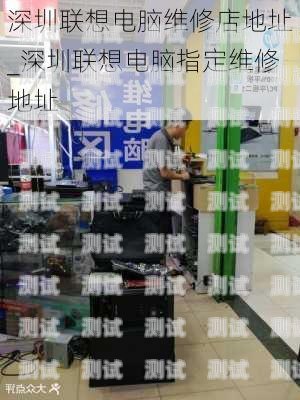 溫嶺電話機器人維修店，專業服務，保障您的業務順暢溫嶺電話機器人維修店地址