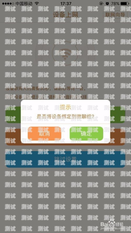 徐州智能電話機器人，提升客戶體驗與工作效率的創新解決方案徐州智能電話機器人如何聯網使用