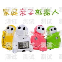 電話機(jī)器人，你的智能朋友還是智障伙伴？調(diào)侃電話機(jī)器人的段子搞笑