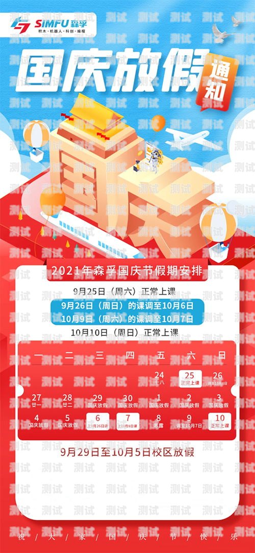電話機(jī)器人休息提示語(yǔ)的重要性及應(yīng)用電話機(jī)器人休息提示語(yǔ)音