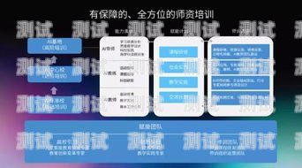 選擇最佳電話機器人軟件的指南電話機器人哪個軟件好用