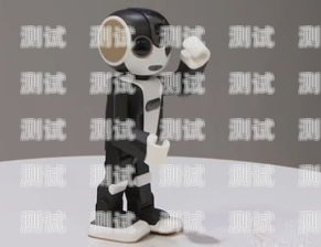 電話機器人發明者，改變通信方式的創新者電話機器人多少錢?