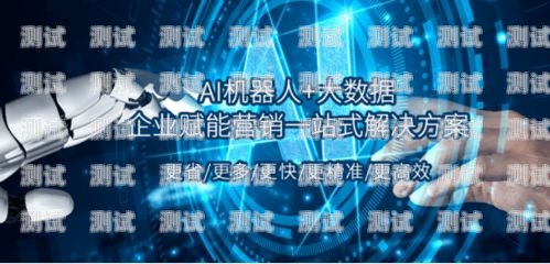 探索語音電話機器人的益處語音電話機器人的好處有哪些