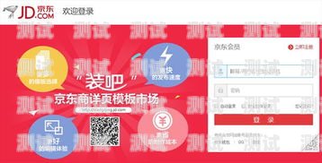 京東白條電話機器人客服——智能、高效的金融服務新體驗京東白條電話機器人客服電話