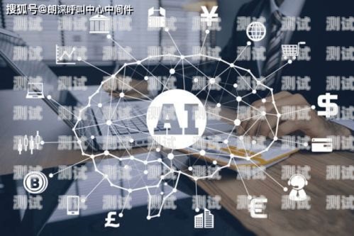 電話機(jī)器人的選擇原理電話機(jī)器人的選擇原理是什么