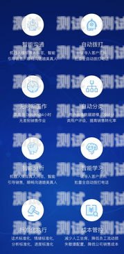 簡陽 AI 電話機器人系統，助力企業提升效率的創新科技簡陽ai電話機器人系統維修