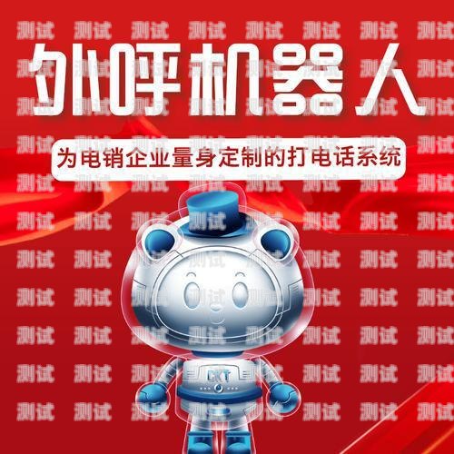 315 電話機(jī)器人怎么使用315電銷機(jī)器人