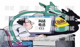 警惕！反詐電話機(jī)器人騙局反詐電話機(jī)器人騙局揭秘