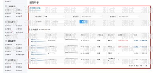 電話機器人——助力公司業務的高效助手電話機器人怎么協助公司使用