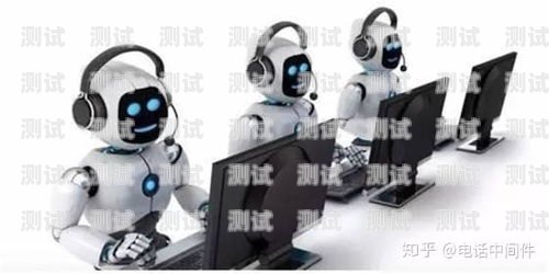 警惕！315 騷擾電話機器人的肆虐騷擾電話 機器人