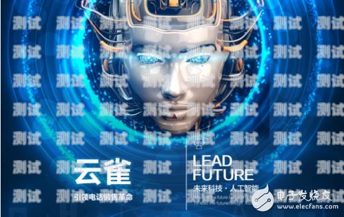 電話機器人，問題與挑戰(zhàn)電話機器人有哪些問題可以解決