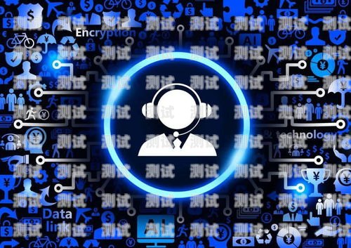 開啟智能客服新時代——錦江 ai 電話機器人招商錦江機器人的命運