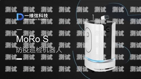 南京防疫智能電話機器人，科技助力疫情防控南京防疫智能電話機器人客服