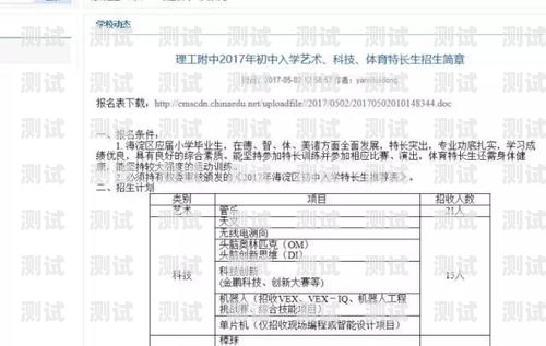 探索 AI 電話機器人，創新招聘的新趨勢ai電話機器人招聘信息