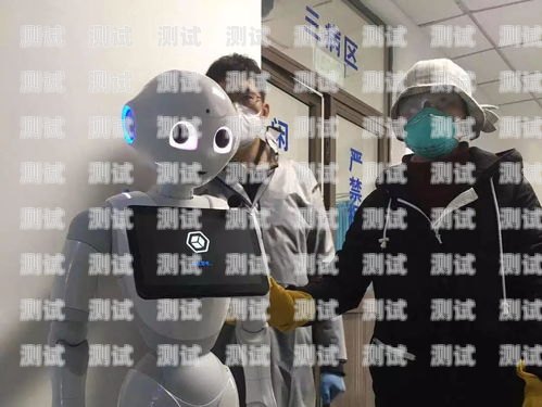 AI 電話機(jī)器人，抗疫戰(zhàn)場上的無聲英雄疫情機(jī)器人打電話