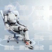 興義電話機器人——最專業的智能客服解決方案義烏電話機器人