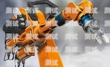 網絡群呼和電話機器人，技術的雙刃劍群呼叫機器人軟件