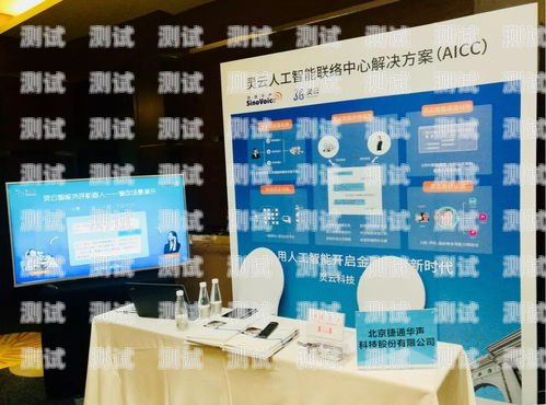 外呼語音電話機器人，提高效率的智能助手外呼語音電話機器人怎么用