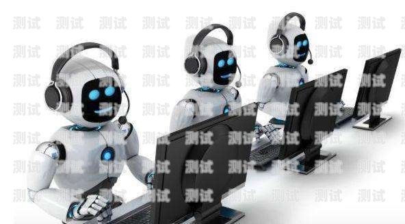 呼呼俠電話機器人——免費為您提供高效溝通解決方案智能電話機器人呼呼俠